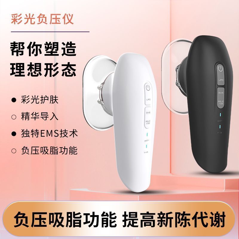 Massageador elétrico de luz colorida, Micro-corrente, rejuvenescimento corporal, multifuncional, portátil, doméstico, in