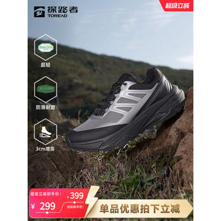 Rocket Explorer Sapatos de caminhada ao ar livre masculinos de cano baixo respirável primavera verão novo leve resistent