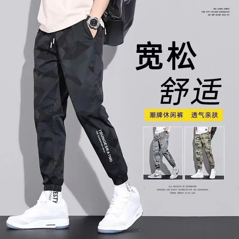 Verão Street Wear camuflagem gelo seda fina calças casuais macacão masculino tamanho grande tornozelo comprimento esport