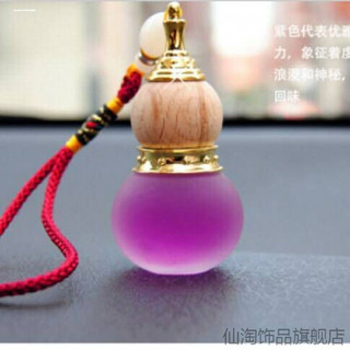 Pingente de perfume de carro pendurado pingente de carro Interior óleo essencial aromaterapia criativo perfume de carro