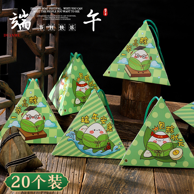 2026 novo estilo zongzi caixa de presente dragão barco Festival caixa de presente presente criativo caixa de presente le