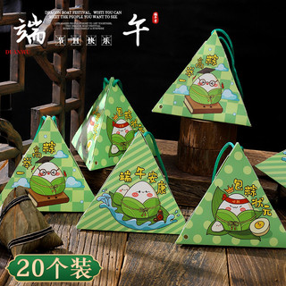 2026 novo estilo zongzi caixa de presente dragão barco Festival caixa de presente presente criativo caixa de presente le