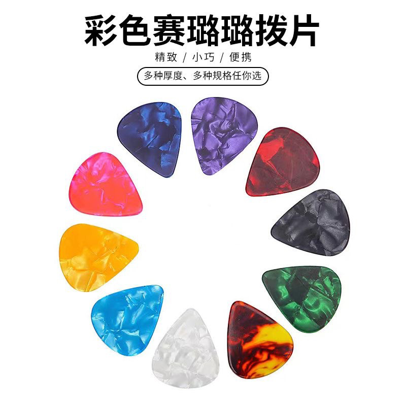 Palhetas para guitarra, Ukulele, guitarra elétrica, guitarra acústica, palhetas universais, estilhaços de celulóide, esp