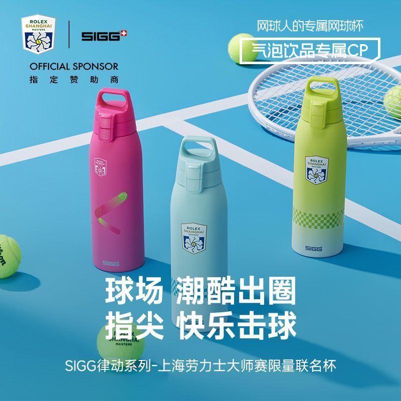 SG Hig Copo de Água Esportes Copo Térmico Shanghai Rolex Masters Competição Modelo Conjunto HD-1000SG-7Rc