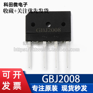 Novo Original GBJ2008 (pode substituir S2006M D20SB80) 800V 20A pilha de ponte de fogão de indução
