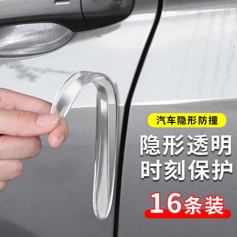 Borracha de proteção universal para portas de carro, adesivo protetor para espelho retrovisor, faixa protetora decorativ