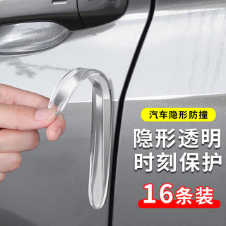 Borracha de proteção universal para portas de carro, adesivo protetor para espelho retrovisor, faixa protetora decorativ