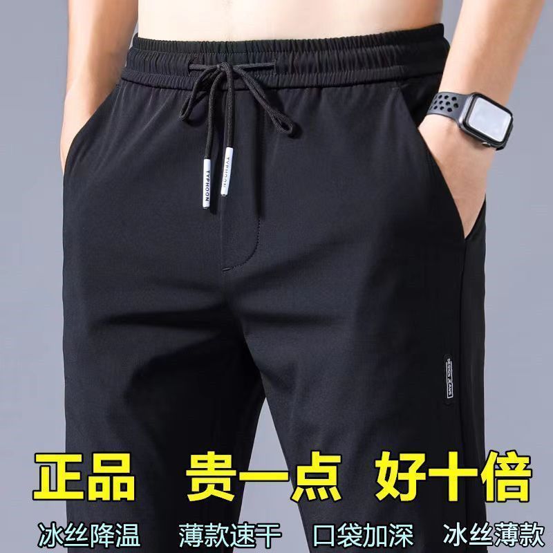 2026 novo estilo calças casuais masculinas outono cintura elástica versão coreana na moda calças retas masculinas preto 