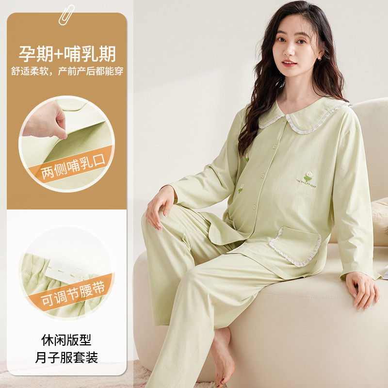 Feliz confinamento roupas novo estilo primavera outono puro algodão manga comprida terno mãe grávida pós-parto amamentaç