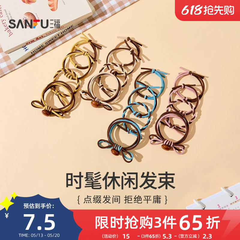 Sanfu acessórios de duas cores faixa de borracha 4 acessórios de cabelo da moda doce acessórios de cabelo anel de cabelo