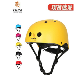 Tuopan Capacetes infantis Montanhismo Escalada Rafting Creek Equipamento de rastreamento Velocidade Segurança Ele