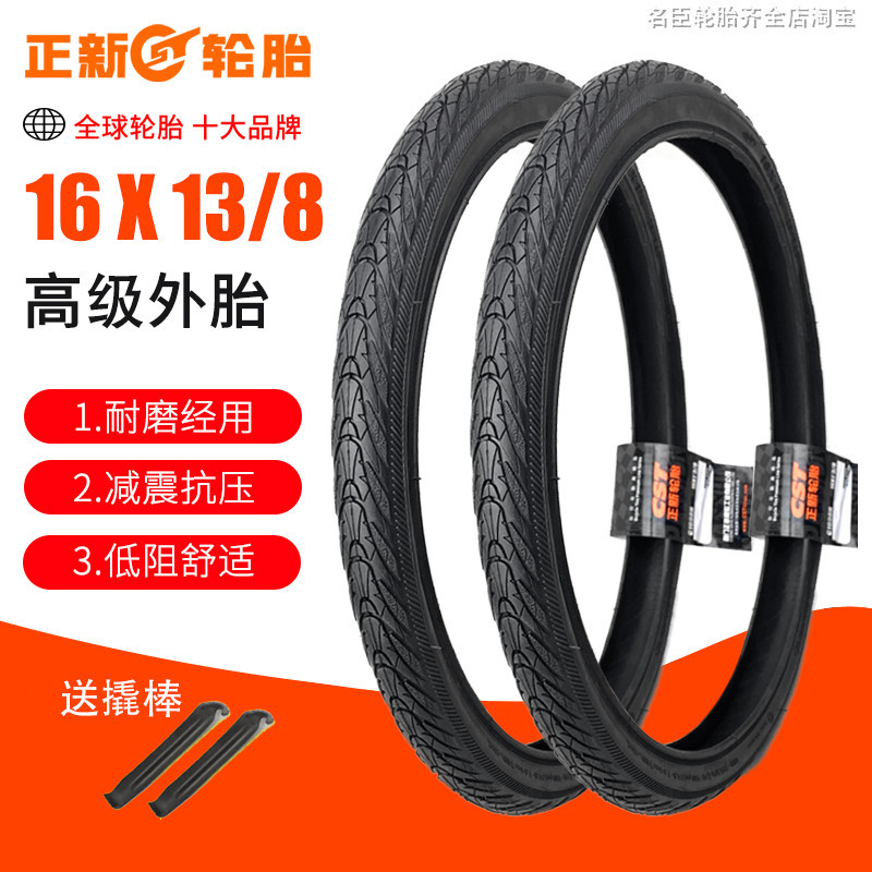 CST Zhengxin 16x13/8 1 3/8 Pneu de bicicleta dobrável 34-349 Tubo externo interno 53cm Pneu de alta resistência ao desga