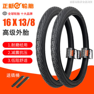 CST Zhengxin 16x13/8 1 3/8 Pneu de bicicleta dobrável 34-349 Tubo externo interno 53cm Pneu de alta resistência ao desga