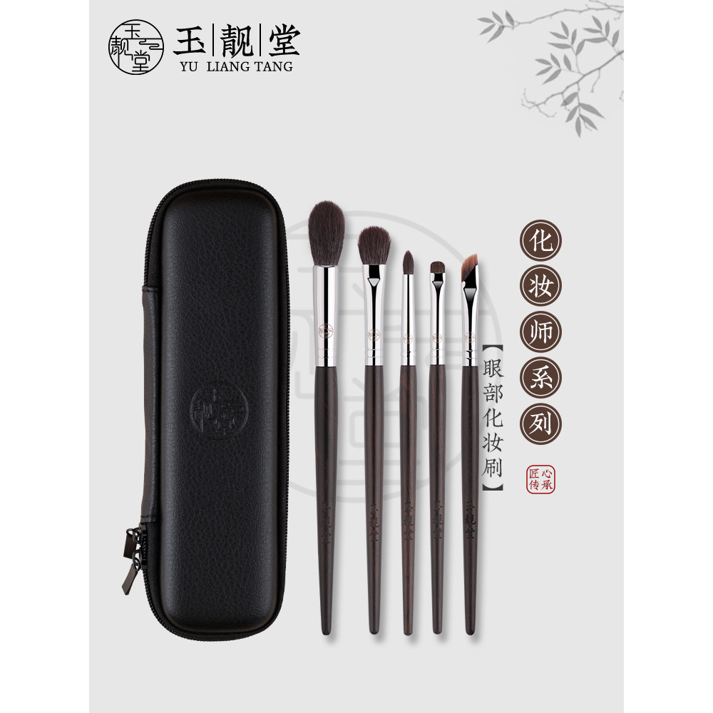 Yuliangtang Pincel de maquiagem para olhos, conjunto de 5 peças, pincel para sombra, manchas, coloração, detalhe, conjun