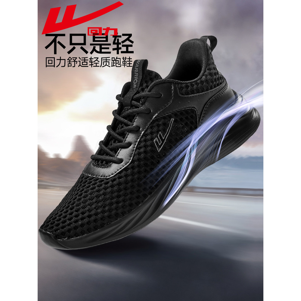 Puxar para trás sapatos masculinos verão novo estilo grande buraco malha respirável sapatos masculinos leves sapatos cas