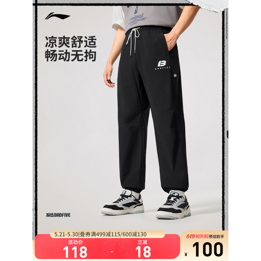 Li Ning Calça Esportiva Preta Casual Commuter Calça Solta Masculina Fina Calça Casual Cool Feel Esportiva