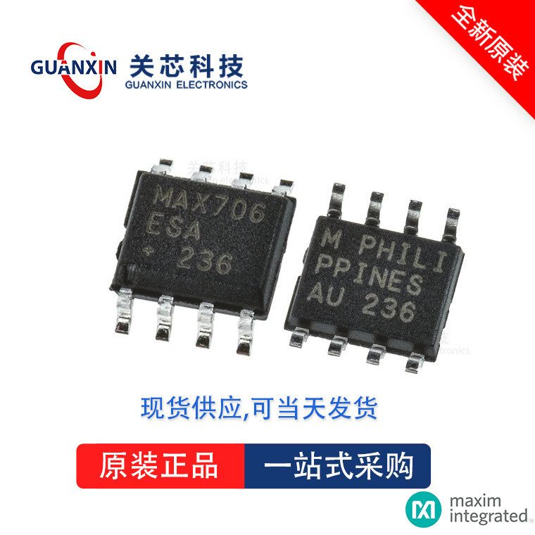 Conversor MAXIM/Meixin DAC MAX5541ESA+T MAX5541 SOP-8