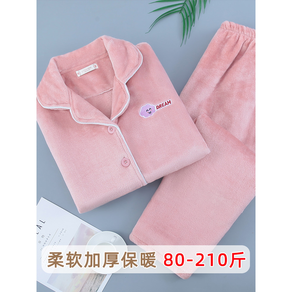 Pijamas femininos inverno Coral velo engrossado flanela Plus Size senhoras inverno quente exterior Wear Cardigan Homewea