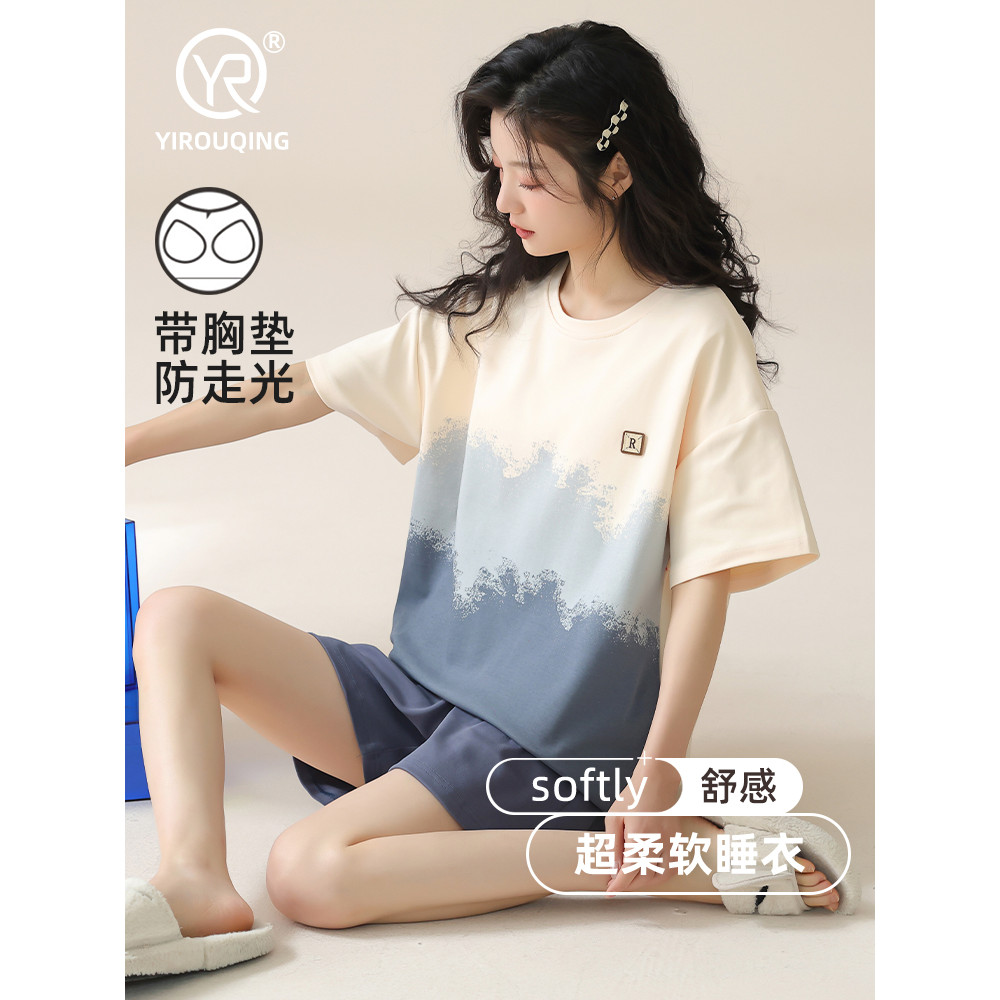 Pijamas com almofada no peito feminino verão puro algodão manga curta 2026 novo estilo verão puro algodão estilo fino te