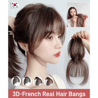 [Estilo Natural] Peruca Realista 3D Franja Francesa Para Uso Diário/Fácil Aplicação/Cabelo Falso