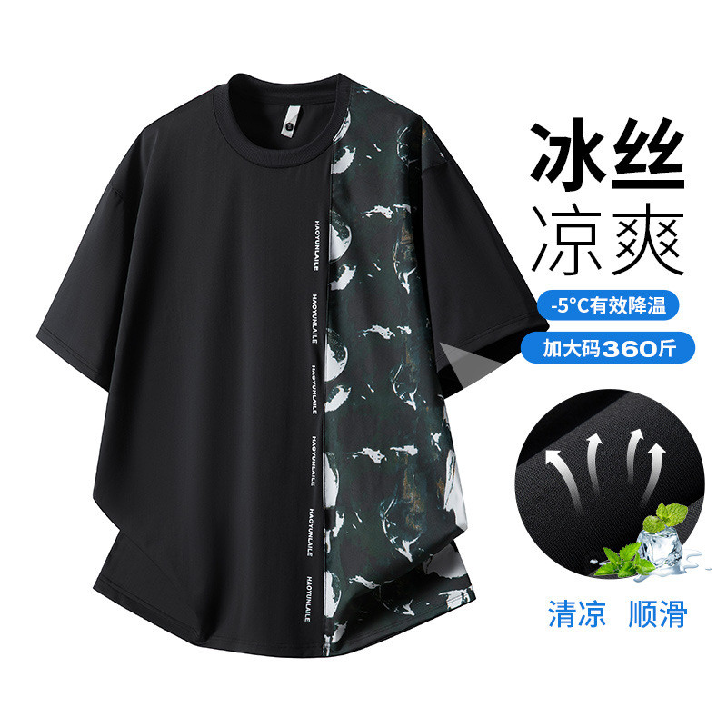 80-170KG Roupas masculinas plus size Plus Size Roupas masculinas T8526 Plus Size Ice Silk Camiseta de manga curta mascul