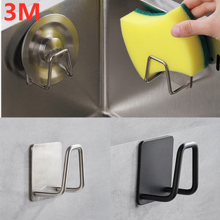 Suporte para esponja de aço inoxidável para pia de cozinha