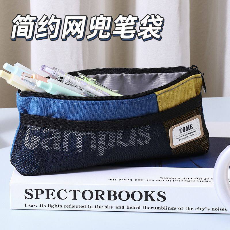 Estojo triangular em estilo japonês Bolsa de papelaria para estudantes Caixa de papelaria de grande capacidade Alunos do