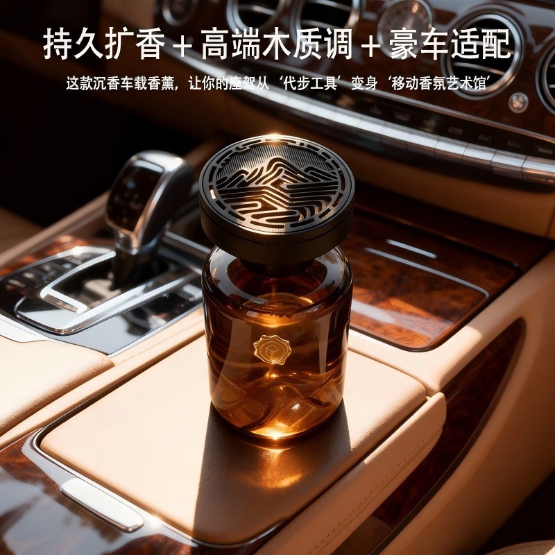 2026 Guanshan carro aromaterapia montar montanha carro Perfume purificar ar fragrância de longa duração deixar Odor remo