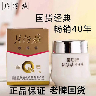 Katama pérola creme rainha marca katama amarelo pérola creme rejuvenescedor pérola creme produtos de cuidados com a pele