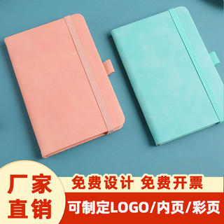 Fabricante fornecimento A6 cinta superfície dura notebook simples escritório trabalho bloco de notas caderno logotipo im