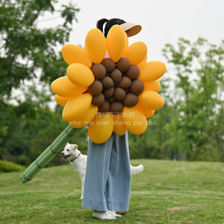 Graduação grande balão de girassol pacote de Material de flor exame de admissão ao ensino médio matando buquê de balão K
