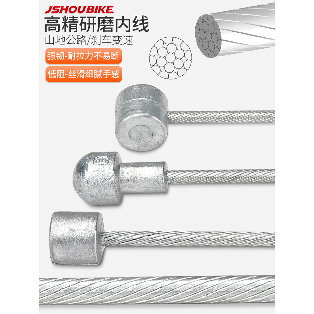 Professor bicicleta de alta precisão moagem cabo de mudança de engrenagem Taiwan núcleo de aço galvanizado Mountain Road