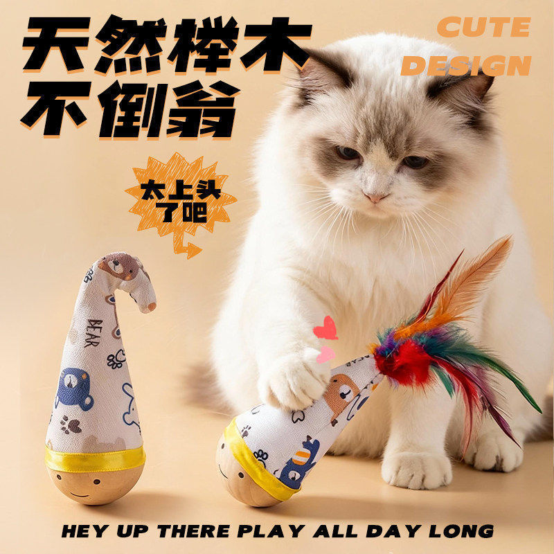 Brinquedo para animais de estimação Tumbler torção brinquedo pena provocando gato vara resistente a riscos resistente ao