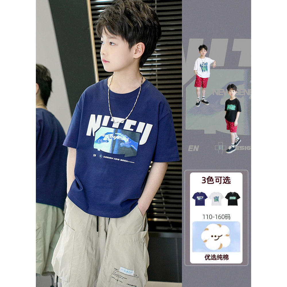 Meninos camiseta de manga curta 2026 novo estilo crianças roupas de verão puro algodão rufião bonito em torno do pescoço