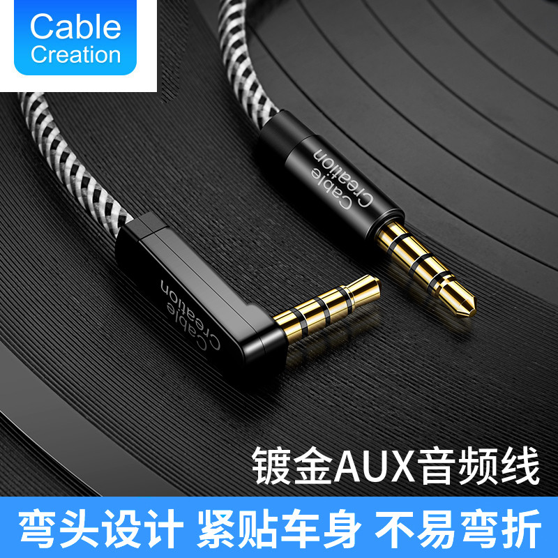 AUX Car 3.5MM90 Graus Cotovelo Macho para Macho Cabo de Áudio Conexão de Notebook para Celular Cabo de Áudio para Carro