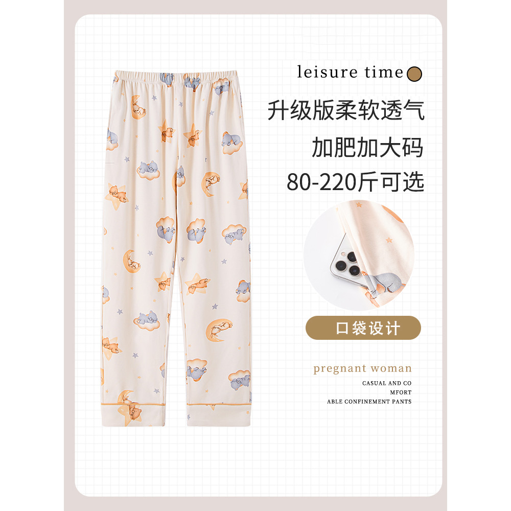 Calças de pijama de verão femininas algodão puro 2026 novo estilo calças de estilo fino soltas tamanho grande gordura mm