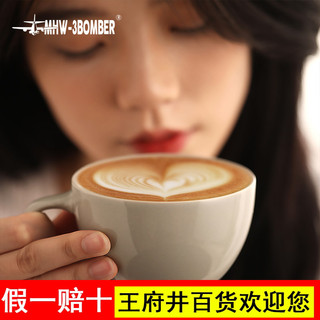 MHW-3BOMBER Copo de Café Bomber Mars Copo de Cerâmica Latte Cup Latte Cup 300ml
