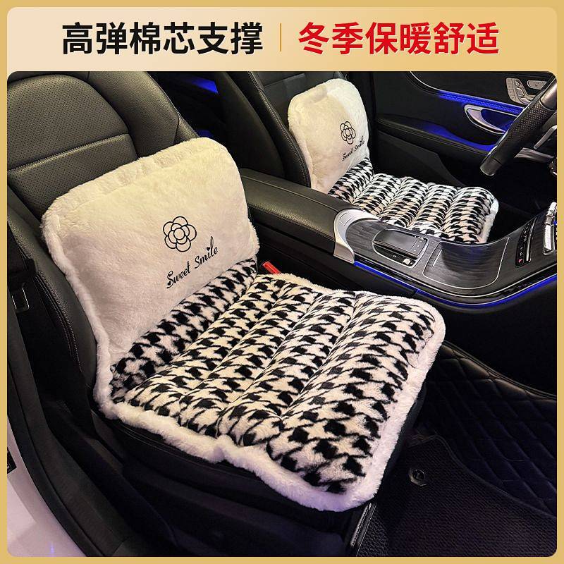 Car Cushion Winter Plush Fleece-Lined Winter Single-Piece Rear Universal Seat 5Gzk
