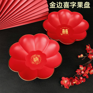 Prato Vermelho de Frutas de Casamento