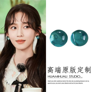 Huaer Mesmo estilo do Young Wang Ke Brincos redondos de resina azul Dopamina Brincos de bola tridimensionais Design de n