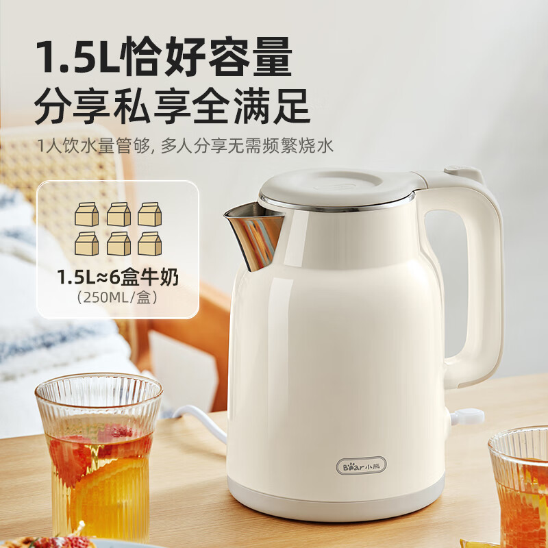 Chaleira Bear ZDH-P15G8 Chaleira elétrica doméstica com desligamento automático de aço inoxidável Chaleira de grande cap
