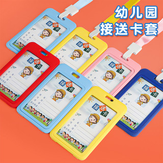 Porta-cartão infantil com desenho animado para cartão de transporte, cartão de jardim de infância, cartão escolar para a