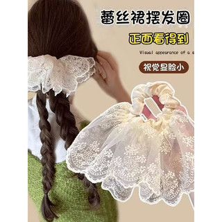 Francês preguiçoso estilo Multi-camada saia bainha renda Scrunchy laço de cabelo 2025 novo estilo High-End sentimento gr