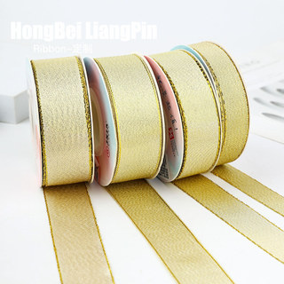 Bens de cozimento Jinwei Fita diy Yinwei Bar Chirp Phnom Penh Arco artesanal Decoração de bolo Fita dourada