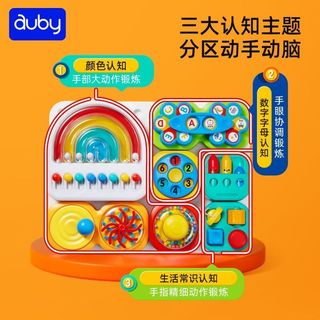 [Aobei] Hole Board Rainbow Busy Board Cognição Educacional Brinquedos Infantis Brinquedos Infantis para Bebês Montessori