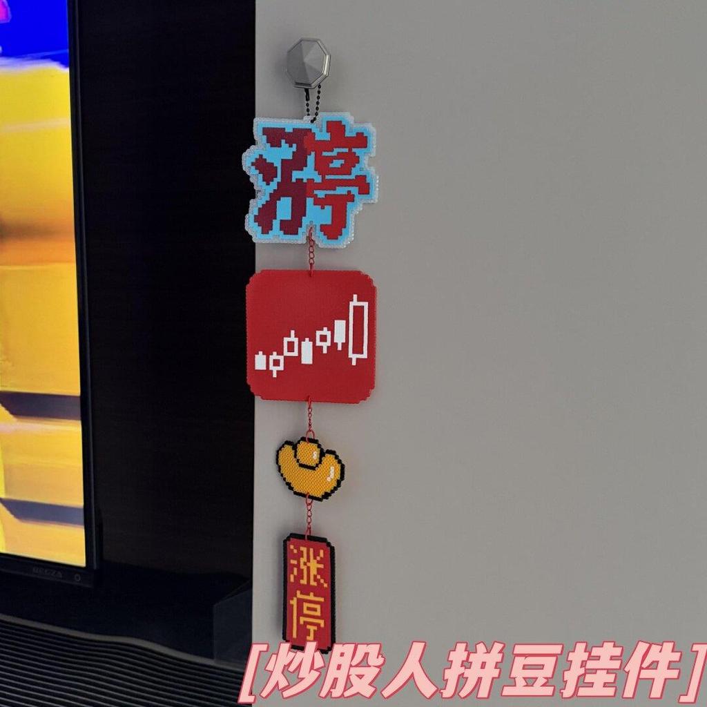 [Aumentar a série Stop] Produto acabado com Huashun Doudou Chaveiro Bolsa Pingente Pequeno Presente Aumentar Placa de Pa