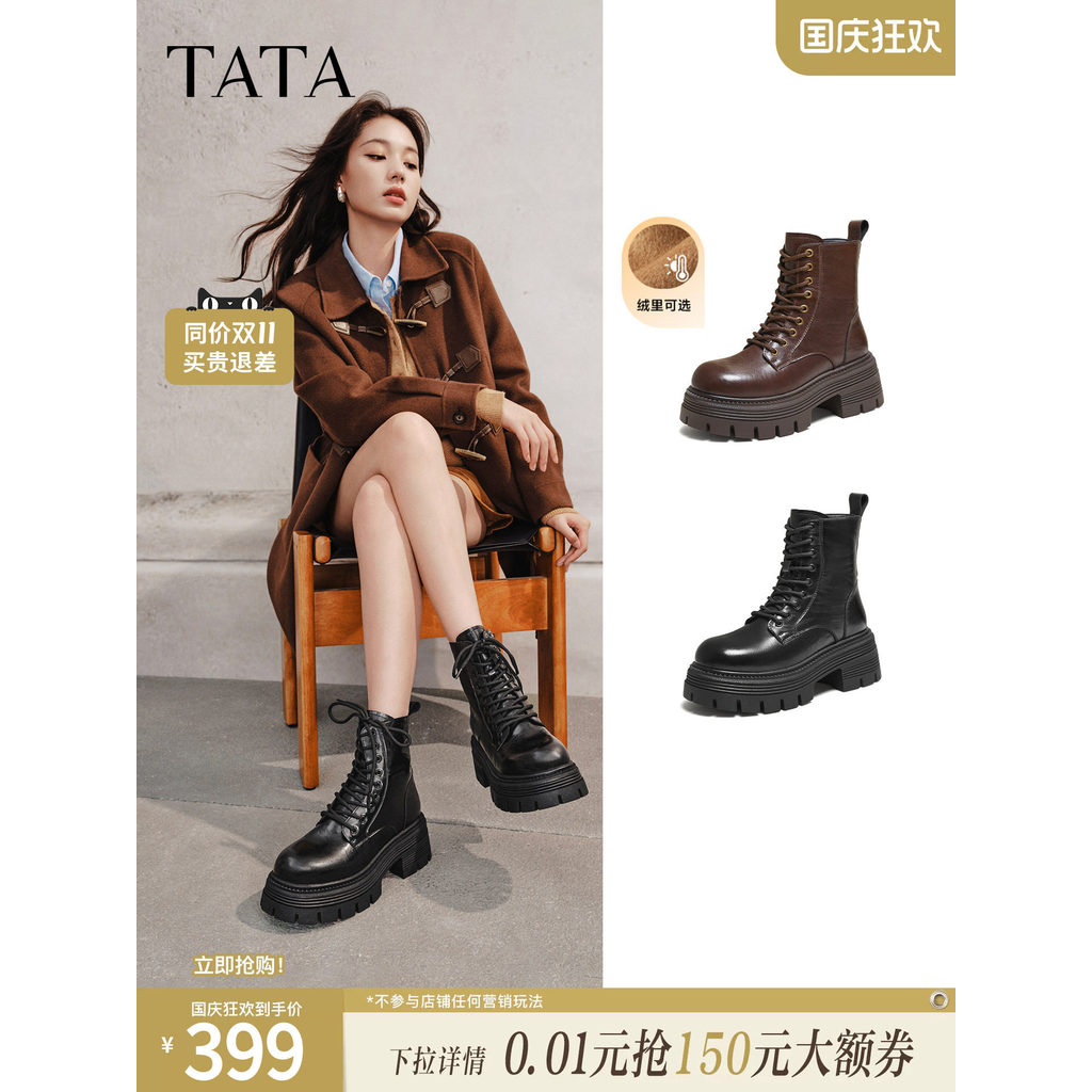 TATA He He He He He He He He Her Star Patrol Martin Botas femininas Botas gerais Melaleuca Botas curtas britânicas de so