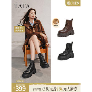 TATA He He He He He He He He Her Star Patrol Martin Botas femininas Botas gerais Melaleuca Botas curtas britânicas de so
