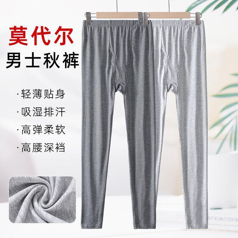 Calças sanitárias para idosos de meia-idade, calças sanitárias soltas ultrafinas modais masculinas, além de gordura, tam