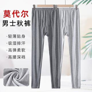 Calças sanitárias para idosos de meia-idade, calças sanitárias soltas ultrafinas modais masculinas, além de gordura, tam
